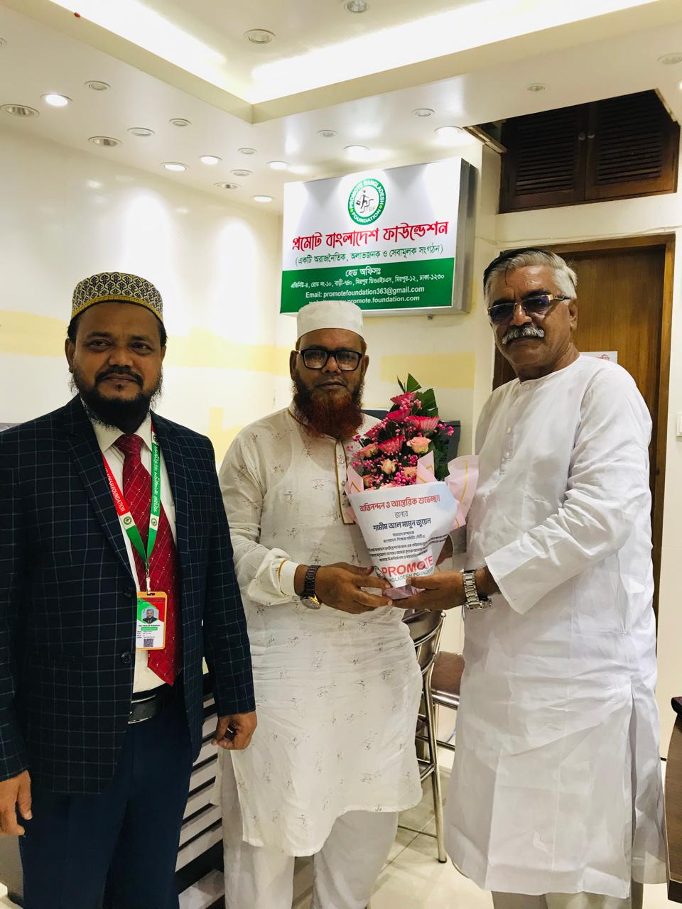 বাংলাদেশ শিক্ষক সমিতি (বি টি এ) এর সম্মানিত সাধারণ সম্পাদক শামীম আল মামুন জুয়েল স্যার এর প্রমোট বাংলাদেশ ফাউন্ডেশনের কেন্দ্রীয় কার্যালয়ে সৌজন্য সাক্ষাত