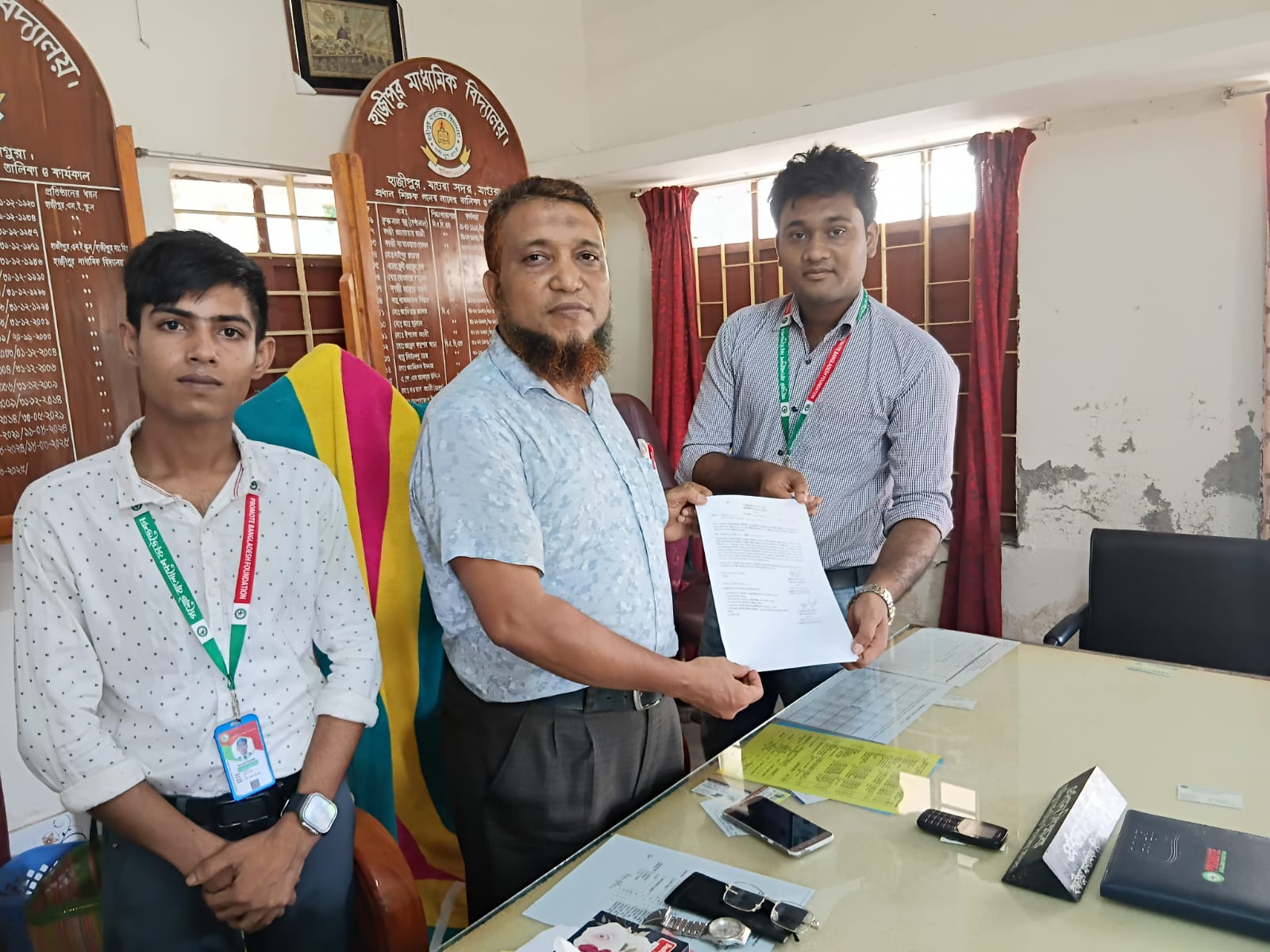 হাজীপুর মাধ্যমিক বিদ্যালয়